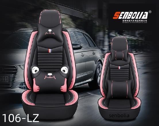 106-LZ Car Seat Cushion 106-LZ Car Seat Cushion