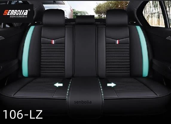 106-LZ Car Seat Cushion 106-LZ Car Seat Cushion