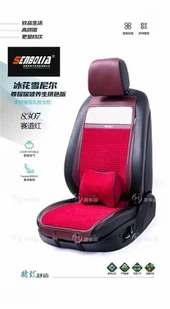 Nappa Leather enklizif Jeneral Sèvi ak kousen chèz machin