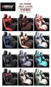 Trikote materyèl chèz machin kousen Luxury Design Fashion kousen