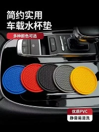 Anti-glise Pad pou machin Enteryè Dlo Tad Holder ak Silans Tad Holder